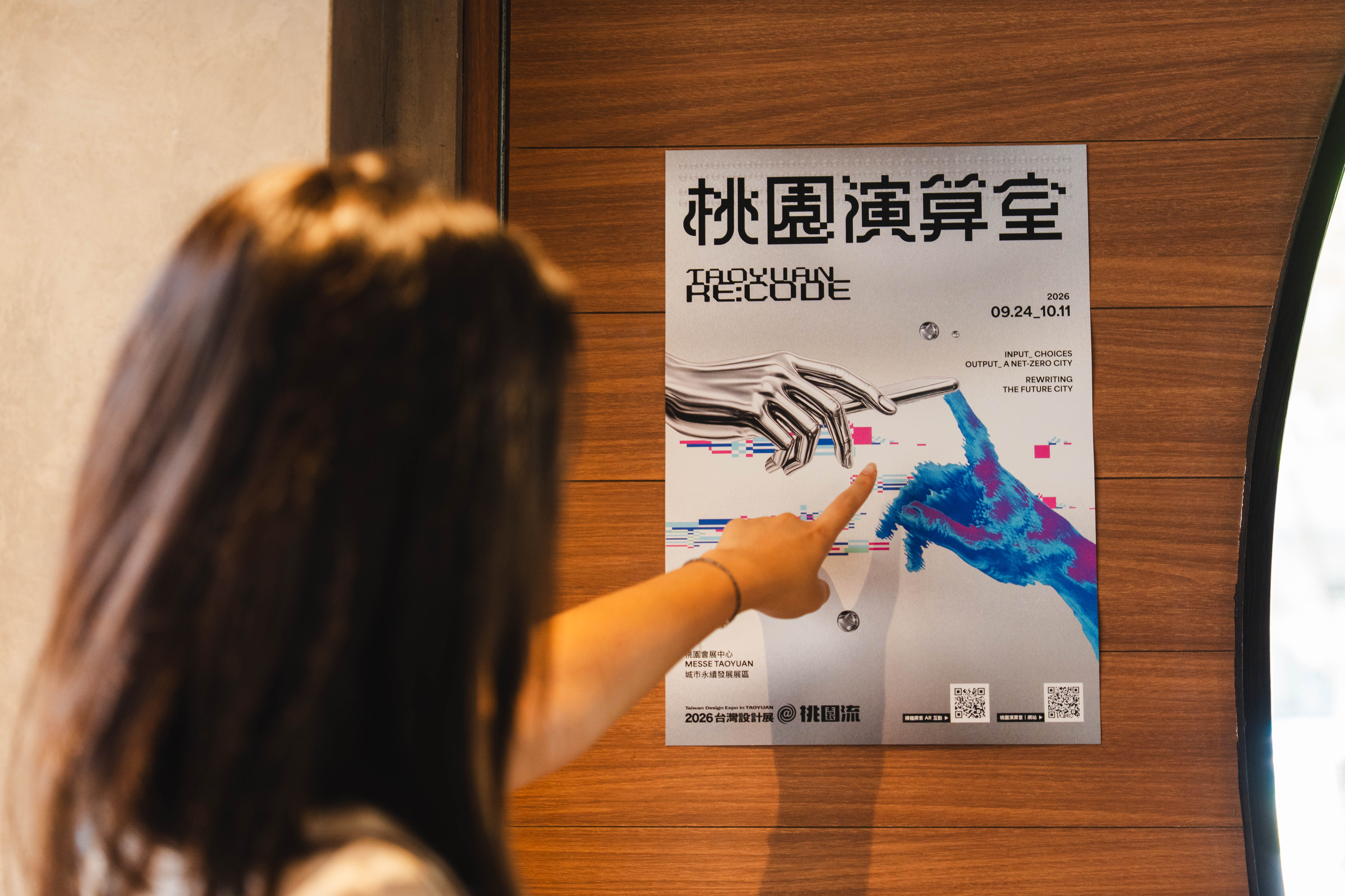 桃園環保局啟動《桃園演算室》 北中南13間咖啡館搶先體驗永續設計 (4).jpg